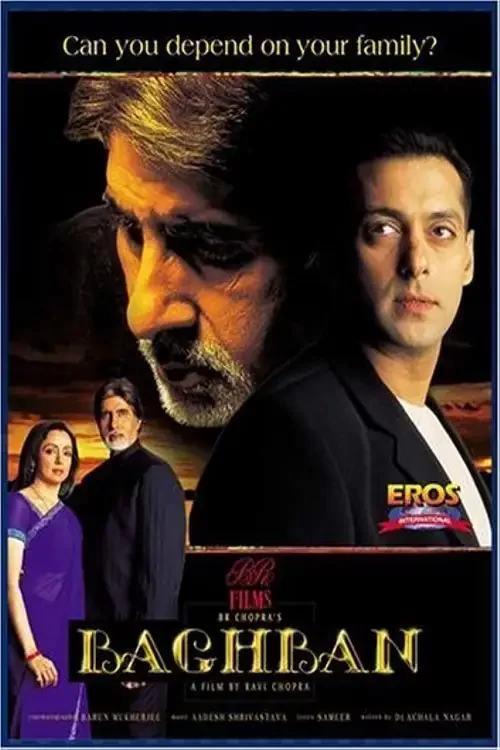 دانلود فیلم باغبان Baghban 2003 زیرنویس فارسی چسبیده