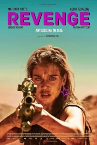 دانلود فیلم انتقام Revenge 2017 زیرنویس فارسی چسبیده