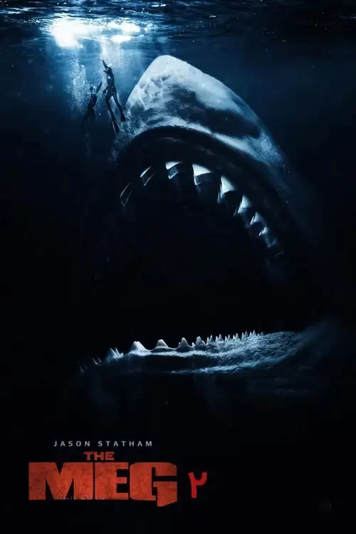 دانلود فیلم مگ 2 گودال The Meg 2 The Trench 2023 زیرنویس فارسی چسبیده