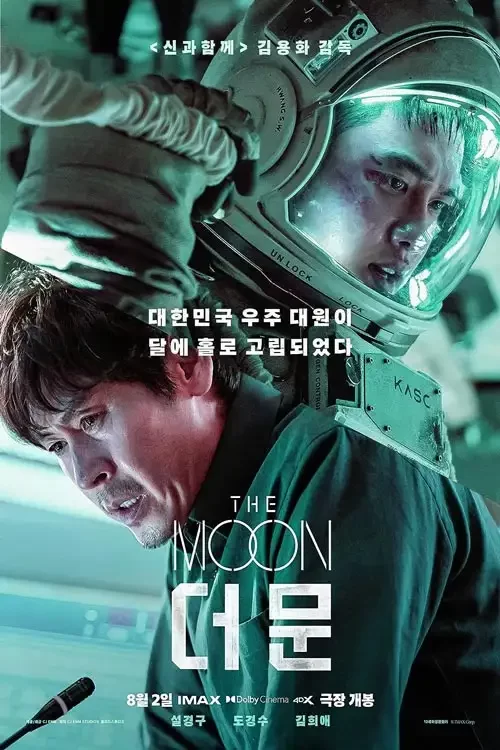 دانلود فیلم ماه The Moon 2023 زیرنویس فارسی چسبیده