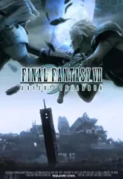 دانلود فیلم فاینال فانتزی 7 ظهور کودکان Final Fantasy VII Advent Children 2005 زیرنویس فارسی چسبیده