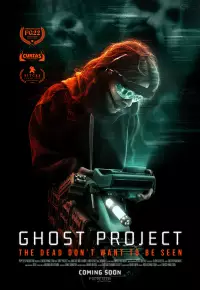 دانلود فیلم پروژه روح Ghost Project 2023 زیرنویس فارسی چسبیده