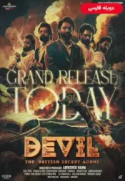 دانلود فیلم شیطان Devil 2023 دوبله فارسی