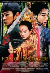 دانلود فیلم خانه خنجرهای پرنده House of Flying Daggers 2004 زیرنویس فارسی چسبیده