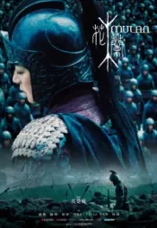 دانلود فیلم مولان ظهور یک جنگجو Mulan Rise of a Warrior 2009 زیرنویس فارسی چسبیده