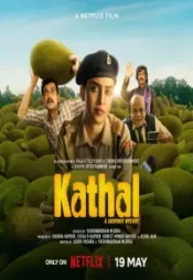 دانلود فیلم کاتال راز جک فروت Kathal A Jackfruit Mystery 2023 زیرنویس فارسی چسبیده