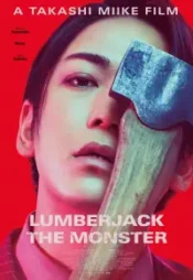 دانلود فیلم هیولا چوب بر Lumberjack the Monster 2023 زیرنویس فارسی چسبیده