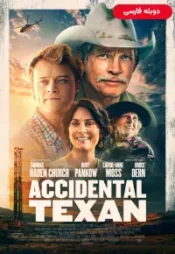 دانلود فیلم تگزاس تصادفی Accidental Texan 2023 دوبله فارسی