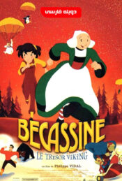 دانلود فیلم بکاسین و گنج وایکینگ ها Bécassine Le Trésor viking 2001 دوبله فارسی