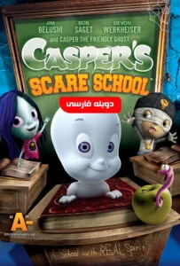 دانلود انیمیشن کاسپر در مدرسه وحشت Casper’s Scare School 2006 دوبله فارسی