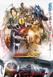 دانلود فیلم موتورسوار نقابدار Kamen Rider 555 20th Paradise Regained 2024 زیرنویس فارسی چسبیده