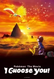 دانلود انیمیشن پوکمون تو را انتخاب می کنم Pokemon the Movie I Choose You 2017 زیرنویس فارسی چسبیده