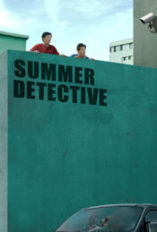 دانلود فیلم کارآگاه تابستانی Summer Detective 2019 دوبله فارسی