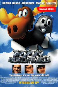 دانلود فیلم ماجراهای راکی و بولوینکل The Adventures of Rocky & Bullwinkle 2000 دوبله فارسی