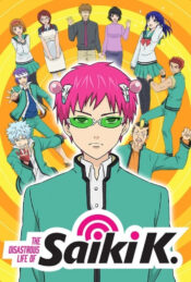 دانلود سریال زندگی فاجعه بار سایکی کوسو The Disastrous Life of Saiki K. 2016 زیرنویس فارسی چسبیده