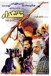 دانلود فیلم تفنگدار The Musketeer 1984 دوبله فارسی