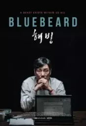 دانلود فیلم ریش آبی Bluebeard 2017 زیرنویس فارسی چسبیده