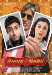 دانلود فیلم بانتی و بابلی Bunty Aur Babli 2005 زیرنویس فارسی چسبیده