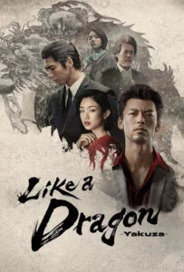 دانلود سریال مثل یک اژدها یاکوزا Like a Dragon Yakuza] 2024] + زیرنویس☑️