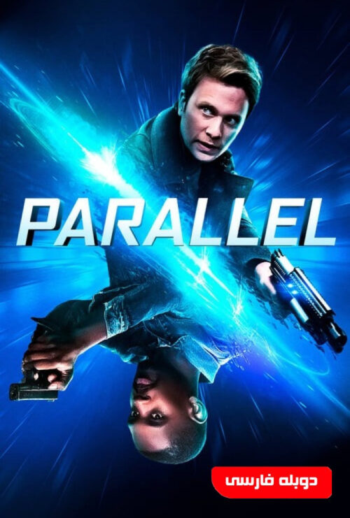 دانلود فیلم موازی Parallel 2018 دوبله فارسی