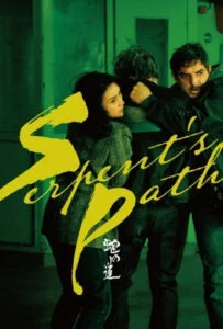 دانلود فیلم رد پای مار Serpent’s Path 2024 زیرنویس فارسی چسبیده