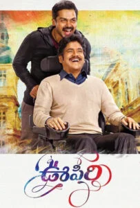 دانلود فیلم نفس Oopiri 2016 دوبله فارسی